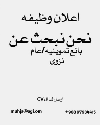 شركة البوابات المتقدمة تعلن وظيفة شاغرة 2 IMG ٢٠٢٢٠٩١٩ ٢٠٤١٠١