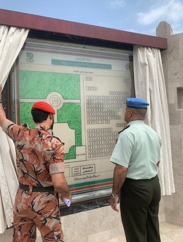 الملحق العسكري العميد الركن طايع اللواما في زيارة إلى صلالة 2 IMG ٢٠٢٢٠٩٢٢ ١٧١٦٢١