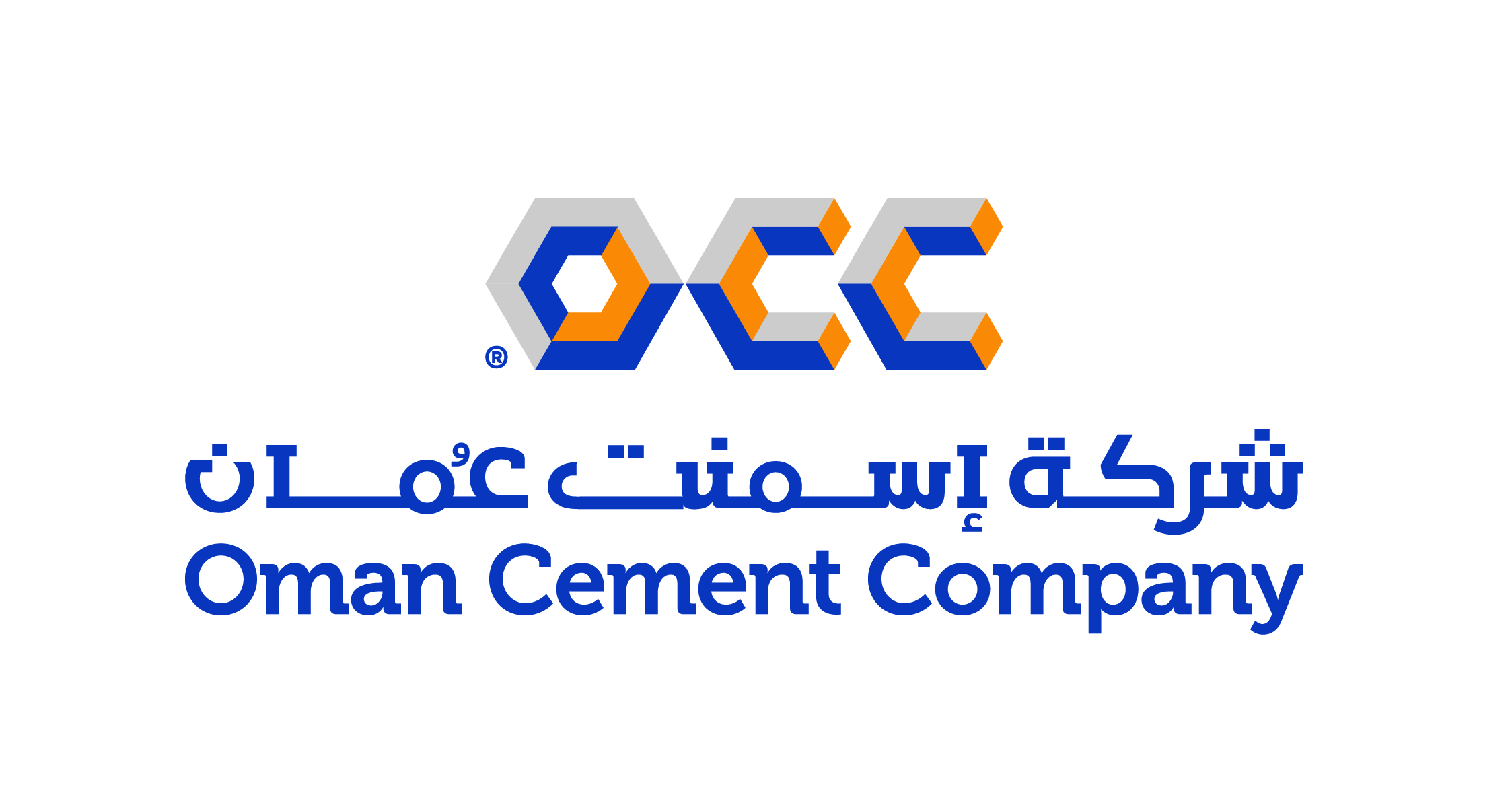 شركة إسمنت عمان تعلن وظائف شاغرة