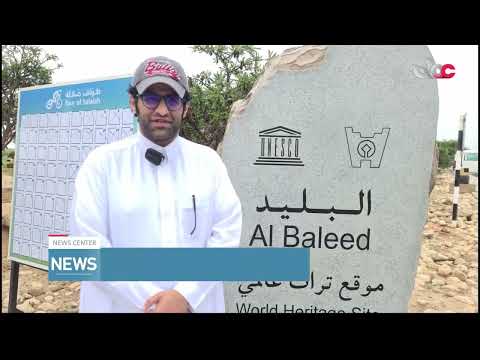 Light  Drizzle In Salalah Mountains