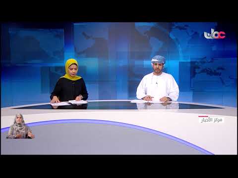 هيئة تنظيم الخدمات العامة توضح سبب انقطاع الكهرباء وفق المعلومات الأولية