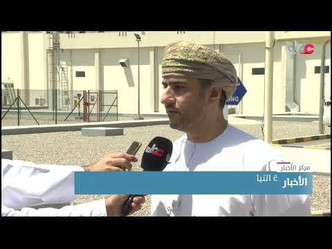 سعادة رئيس هيئة تنظيم الخدمات العامة يؤكد أن انقطاع التيار الكهربائي يُعزى إلى أسباب فنية