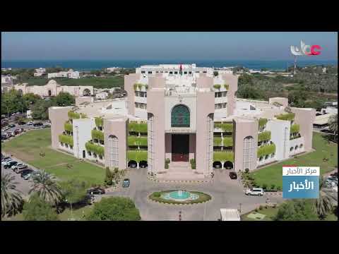 وزارة الإسكان والتخطيط العمراني تطرح خلال هذا الشهر 5 مواقع جديدة ضمن المبادرة صروح