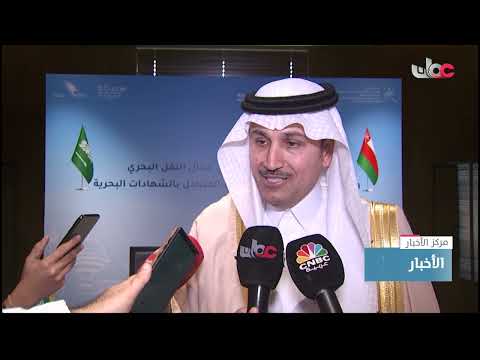 سلطنة عمان والمملكة العربية السعودية تعقدان جلسة مباحثات رسمية لتسريع تنفيذ المشاريع الاستراتيجية