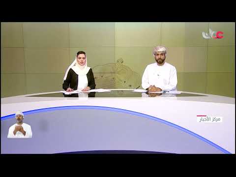 جلالة السلطان المعظم يبعث برقية تعزية لجلالة الملك تشارلز ملك بريطانيا في وفاة الملكة إليزابيث