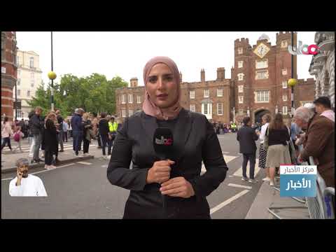 مجلس الجلوس على العرش يعلن رسميا الملك تشارلز الثالث ملكا لبريطانيا – تقرير: نسيمة بنت أحمد