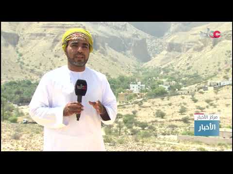 هيئة البيئة بمحافظة جنوب الشرقية تنظم حملة تشجير بقرية واد بولاية صور