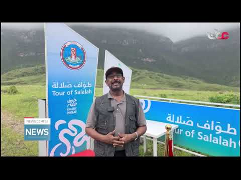 Tour of Salalah cycling race Kicks off