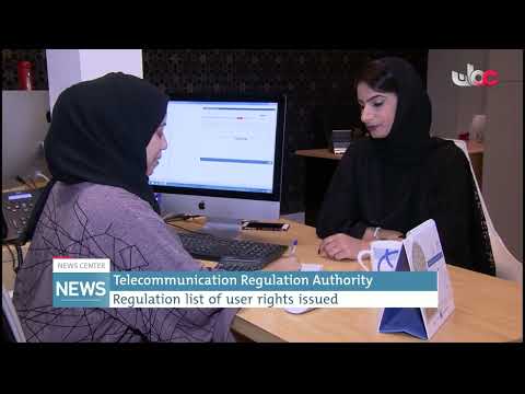 Telecommunication Regulation Authority Regulation list of user rights issued