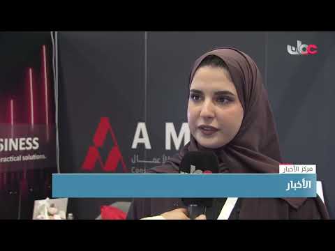 افتتاح معرض تكنولوجيا المستقبل 2022م