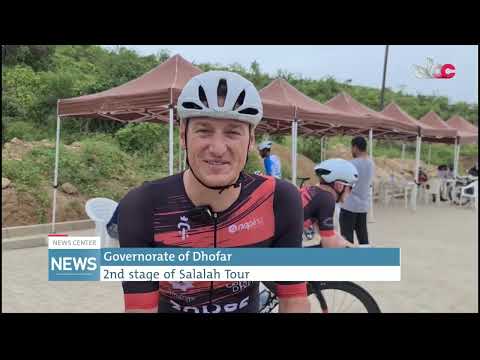 Governorate of Dhofar 2nd stage of Salalah Tour