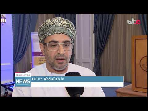 Ministry of Economy holds 1st workshop for developing 2nd National Voluntary Report on 2030 SDG