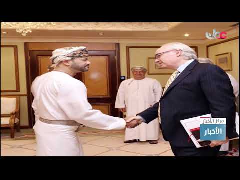 معالي السيد وزير الخارجية يبحث مع المبعوث الأمريكي الخاص الى اليمن الجهود المتعلقة بالهدنة في اليمن