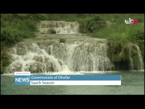Saarb Season Starts in Dhofar