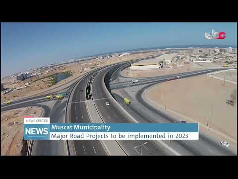 Muscat Municipality: Major Road Projects to be implemented in 2023