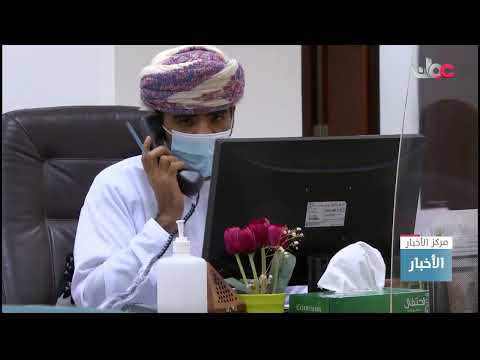 البنك المركزي العماني يوقع مذكرة تفاهم لتمكين الشركات الناشئة في مجال التكنولوجيا المالية