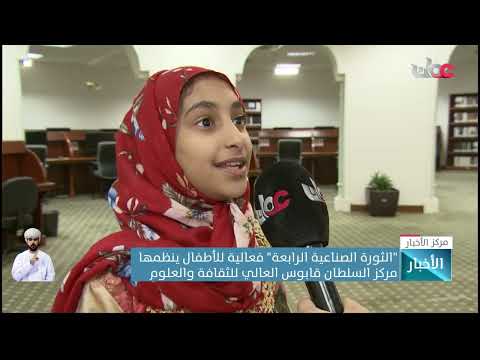 فقرة علـوم وتكنولوجيا