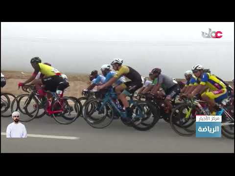 فريق الجيش السلطاني العماني يتوج بطلًا للمرحلة الثالثة من طواف صلالة للدراجات الهوائية