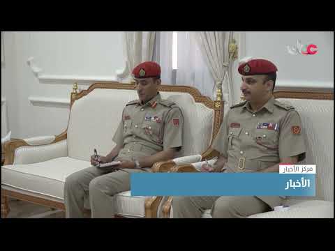 معالي الأمين العام بوزارة الدفاع يستقبل سعادة سفير جمهورية مصر العربية