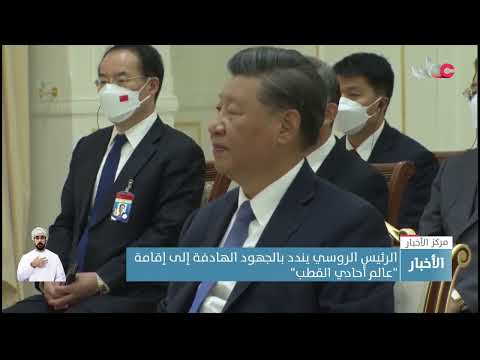 البيت الأبيض يحث الصين على رفض هجوم روسيا على أوكرانيا