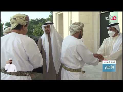 جلالتُه أبقاهُ الله يبعثُ رسالةً خطيةً إلى أخيه سمو الشيخ رئيسِ دولة الإمارات العربية المتحدة سلمها