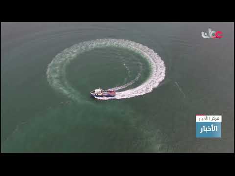 مجموعة أسياد تدشن السفينة الثانية المصنعة بكفاءات وطنية في الحوض الجاف بالدقم