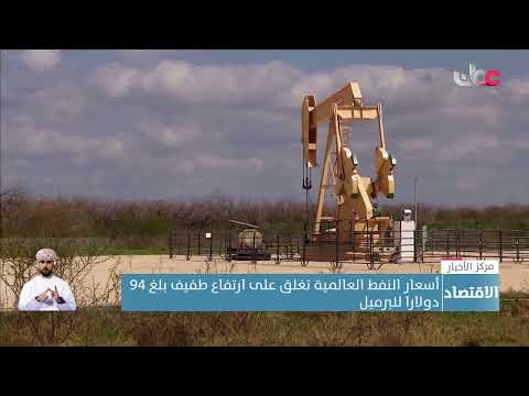 أوبك بلس ستناقش تقليص إنتاج النفط الخاصة بالتحالف في اجتماعها المقبل