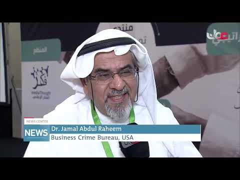 Ministry of Labour holds Workforce Empowerment Forum