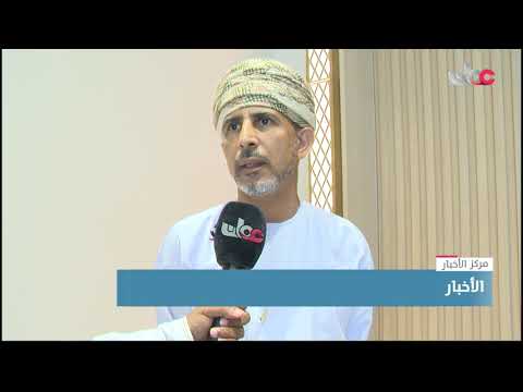 وزارة الصحة تتظم “ندوة المدن الصحية “