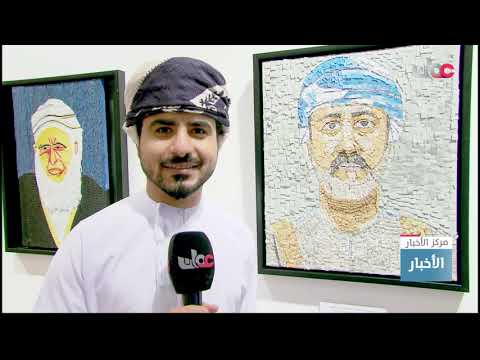 جامعة التقنية والعلوم التطبيقية تنظم معرض ” بصائر ” للتصميم والفنون