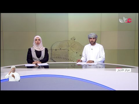 جلالة السلطان المعظم يعود إلى أرض الوطن بعد زيارة لبريطانيا لتقديم التعازي في وفاة الملكة إليزابيث