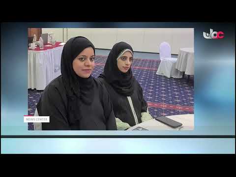 Ministry of Health Course in Effective Infection Control Practices