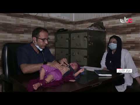 الملاريا تتفشى بسرعة في باكستان التي غمرتها الفيضانات