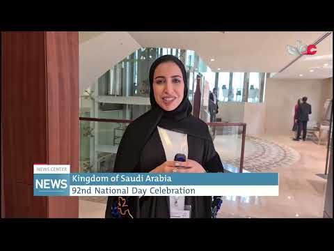 Kingdom of Saudi Arabia 92nd National Day Celebration