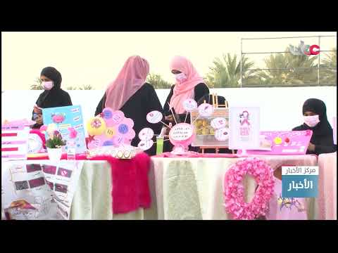 تواصل الحملة الوطنية للتوعية بأهمية الكشف المبكر عن سرطان الثدي بولاية الكامل والوافي