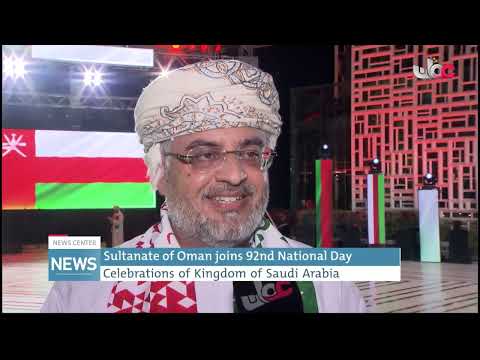 Sultanate of Oman joins 92nd National Day Celebrations of Kingdom of Saudi Arabia