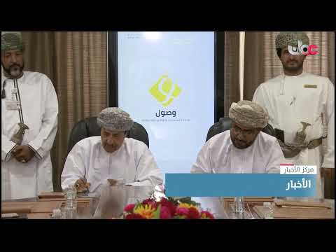 التوقيع على مذكرة تشغيل نظام وصول لإدارة المستندات والوثائق الإلكترونية لهيئة حماية المستهلك