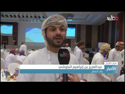 لقاء مع رواد الأعمال وأصحاب المؤسسات الصغيرة والمتوسطة بمحافظة شمال الباطنة.