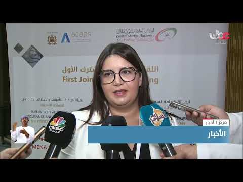 ندوة الشرق الأوسط وشمال أفريقيا حول الإشراف على مخاطر المناخ تبحث سياسات لتخفيف خسائر الكوارث