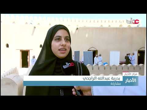 محافظة الداخلية تحتفل باليوم العالمي للسياحة