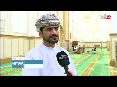 Sultan Qaboos Competition for Holy Quran