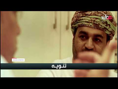 Petroleum Development Oman (PDO) Memoranda of collaboration signed