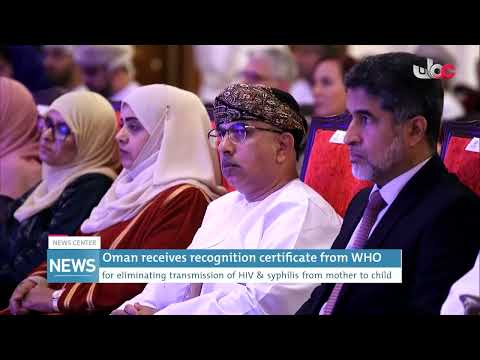 Oman receives recognition certificate from WHO for eliminating transmission of HIV &