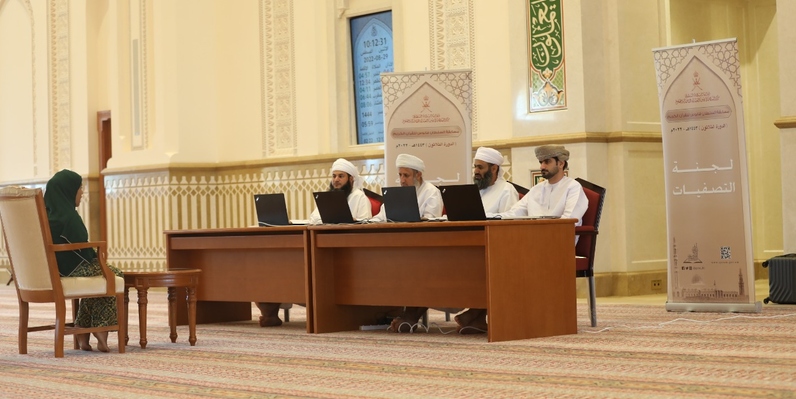 لجنة التصفيات الأوليّة لمسابقة السُّلطان قابوس للقرآن الكريم تواصل أعمالها بمحافظة الظاهرة