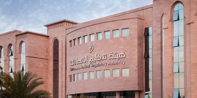 هيئة تنظيم الاتصالات تصدر لائحة تنظيم بناء أبراج الاتصالات