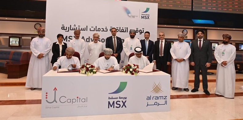 بورصة مسقط توقع اتفاقية خدمات استشارية لدراسة وضع المبادرات الخاصة بتطوير البورصة