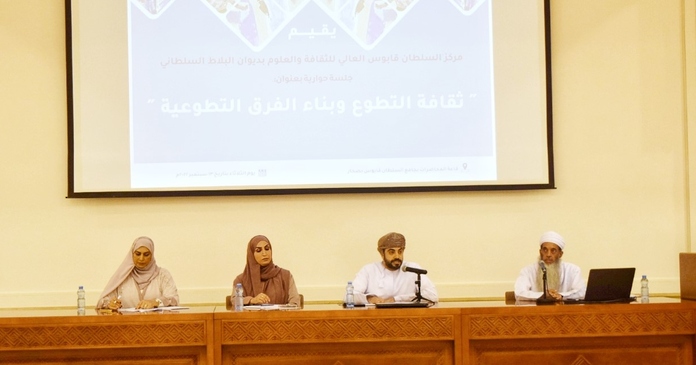 جلسة حوارية حول ثقافة  العمل التطوعي بشمال الباطنة