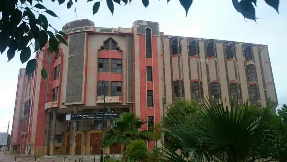 ملتقى بالجزائر عن الهوية والوحدة الوطنية