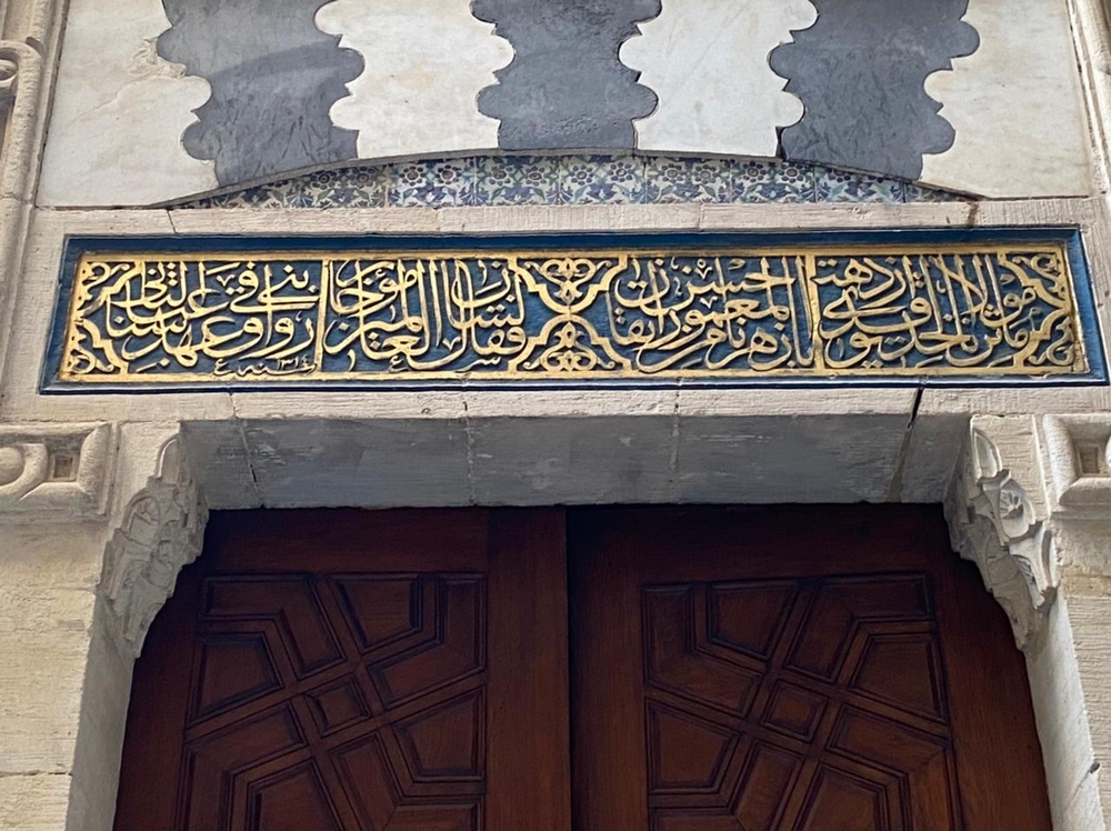 ملتقى بالجزائر عن الزخرفة الإسلامية