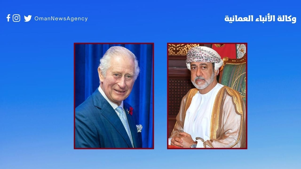 جلالة السلطان يهنئ الملك تشارلز الثالث